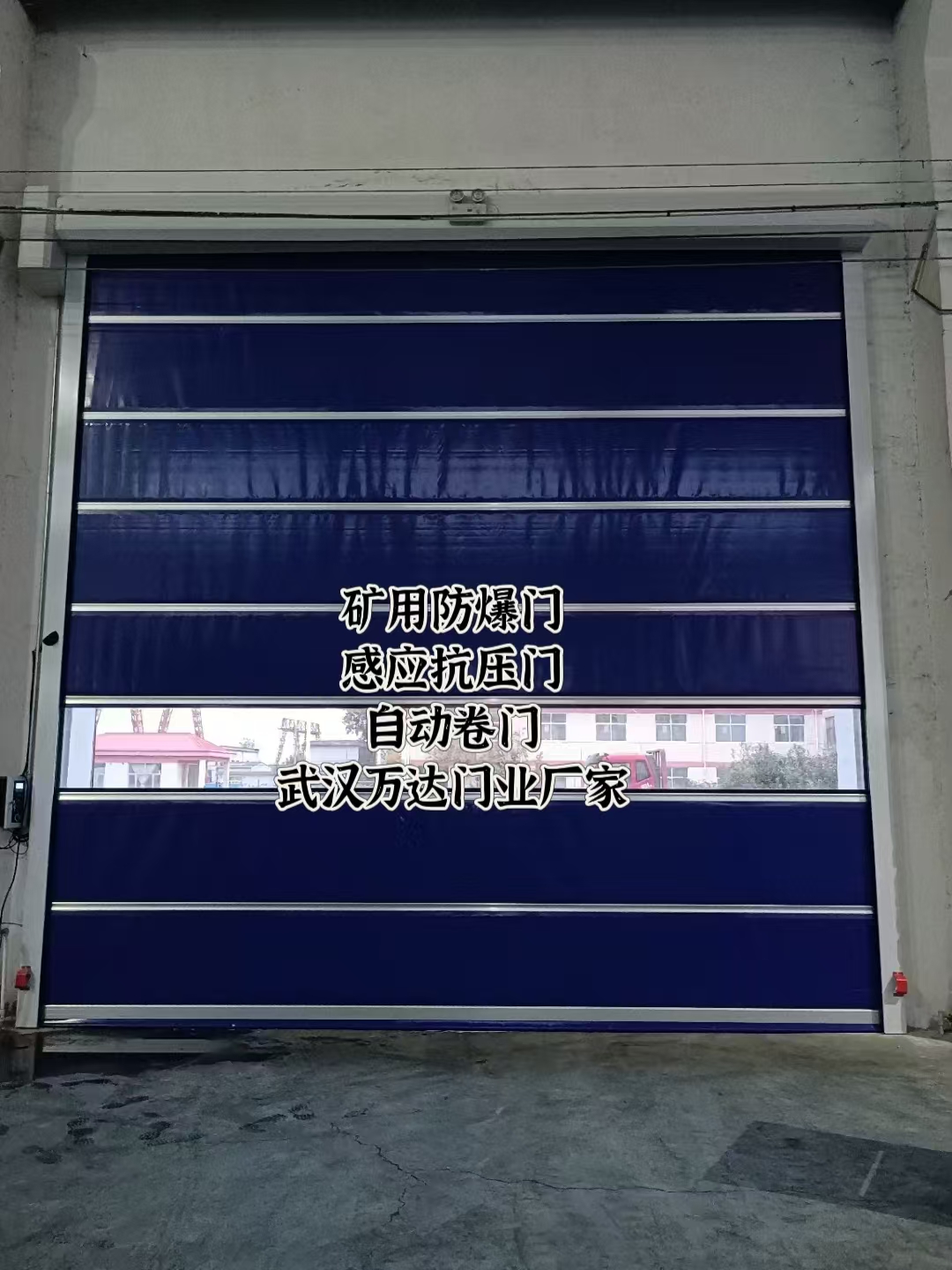 肥东自动调节风门,感应风控风窗